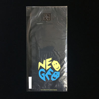Neogeo mini dust cover and dust curtain, officially produced by SNK