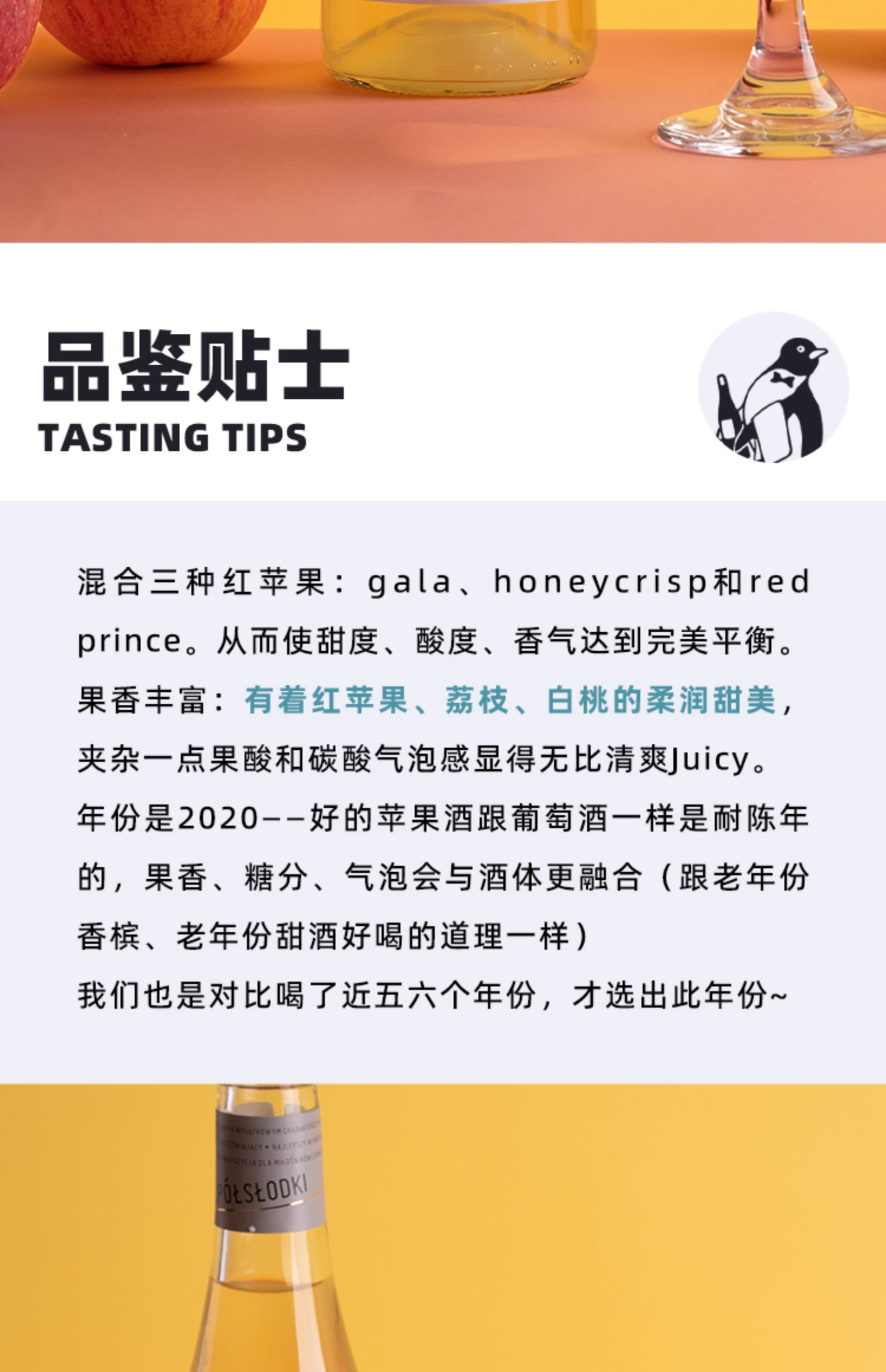 商品详情图