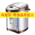 ấm đun nước bếp từ Bình thủy điện Supor cách nhiệt gia đình 5L nhiệt độ không đổi dung tích lớn 304 bình inox tự động - ấm đun nước điện bình đun siêu tốc mini ấm đun nước điện