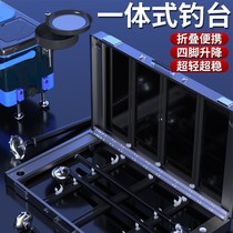 Diaotai New 2021 ultra-light carbon fiber carbon Diaoyutai 2020 new platform aluminum alloy Diaotai super light