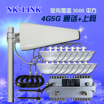 Underground Garage Office Indoor Mobile Phone Signal Amplifier 2345G Indoor Enhanced Coverage Call Internet access