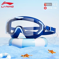 Starry Sky Blue 209 [применимо к 3-15 лет]