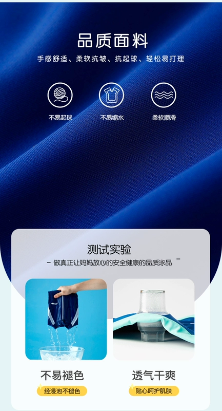 Đồ bơi trẻ em Li Ning bé trai một mảnh mùa hè 2022 mới nhỏ, vừa và lớn cho bé trai chuyên nghiệp quần bơi suối nước nóng phù hợp với áo bơi trẻ em dài tay áo bơi tre em