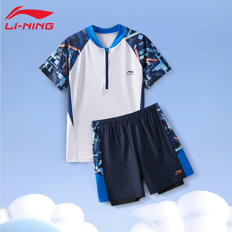 Li Ning children's swimsuit boys split 2024 new medium and large children and adolescents sun protection quick-drying swim suit