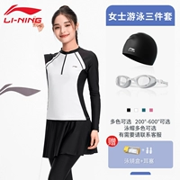 Водонепроницаемый купальник, силиконовая плавательная шапочка