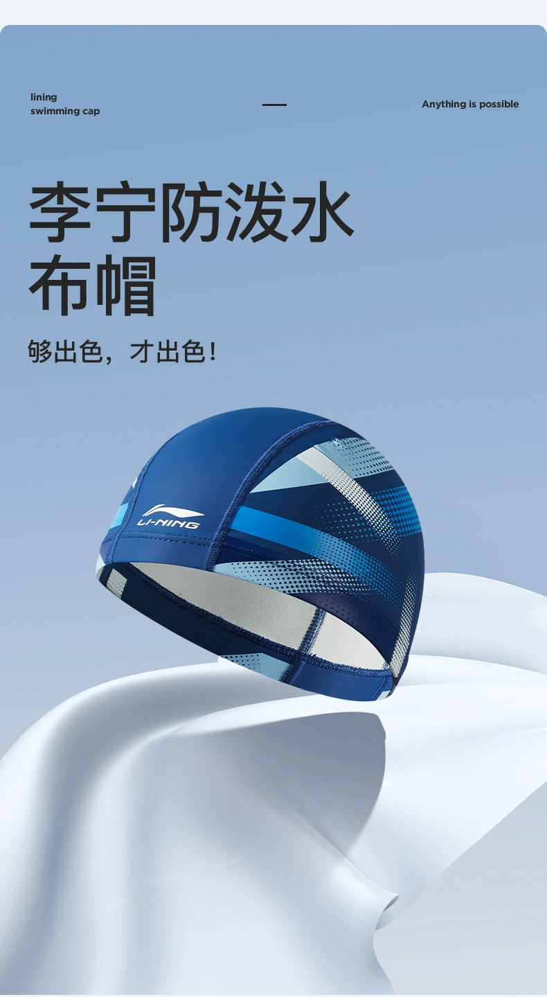 Mũ bơi Li Ning nam 2024 chuyên nghiệp mới pu vải thoáng khí silicone người lớn lớn chu vi vòng đầu kích thước lớn không buộc đầu mũ bơi che tai có tốt không mũ bơi kính bơi