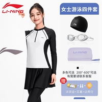 Водонепроницаемый купальник, силиконовая плавательная шапочка