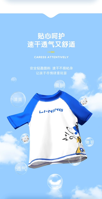 áo tắm cho bé trai Bộ đồ bơi trẻ em Li Ning cho bé trai suối nước nóng cho trẻ từ trung niên trở lên 2022 phong cách mới cho bé trai bộ đồ bơi nhanh khô chia đôi áo tắm cho bé trai do boi em be