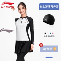 Купальник+силиконовая плавательная шляпа