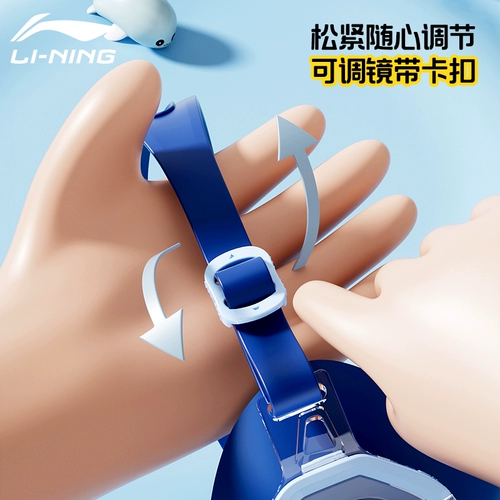 Li Ning, детские водонепроницаемые очки для плавания без запотевания стекол для мальчиков, снаряжение, подходит для подростков, дайвинг