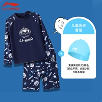 908 Глубокий морской синий [купальник+плавательная шляпа]