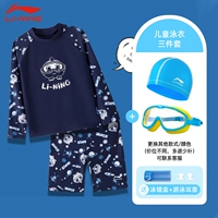 908 Глубокий морской синий [купальник+большой рамный плавание мого+плавательная шляпа]