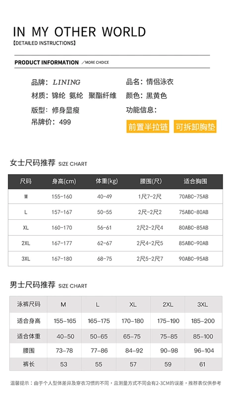 Áo tắm đôi Li Ning Bộ đồ nữ Bộ đồ đi biển phong cách cặp đôi Áo tắm trăng mật bên bờ biển Áo tắm nam bảo thủ Che bụng và giảm béo ao boi nu bikini 2 mảnh