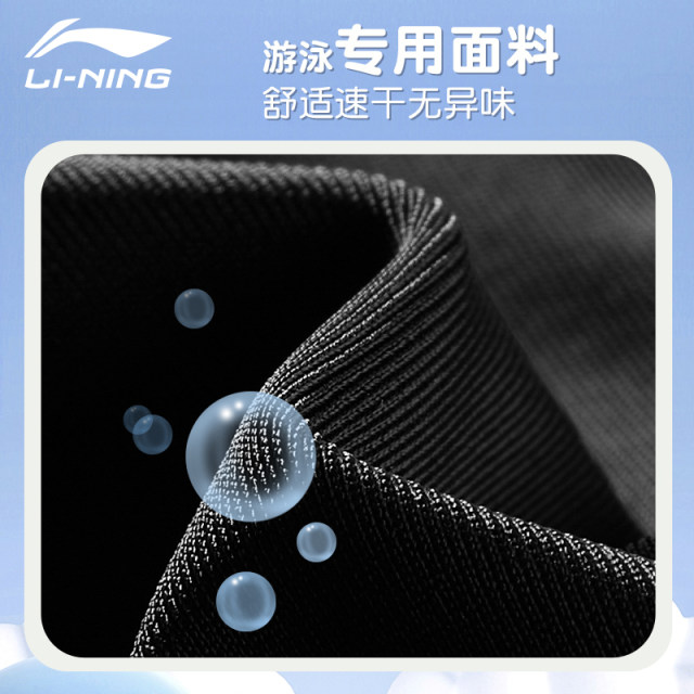 Li Ning ຊຸດລອຍນ້ໍາເດັກຊາຍແລະເດັກຍິງຫນຶ່ງສິ້ນ 2024 ໃຫມ່ເດັກນ້ອຍຂະຫນາດກາງແລະຂະຫນາດໃຫຍ່ແລະໄວລຸ້ນຊຸດລອຍນ້ໍາປ້ອງກັນແສງແດດແບບມືອາຊີບ