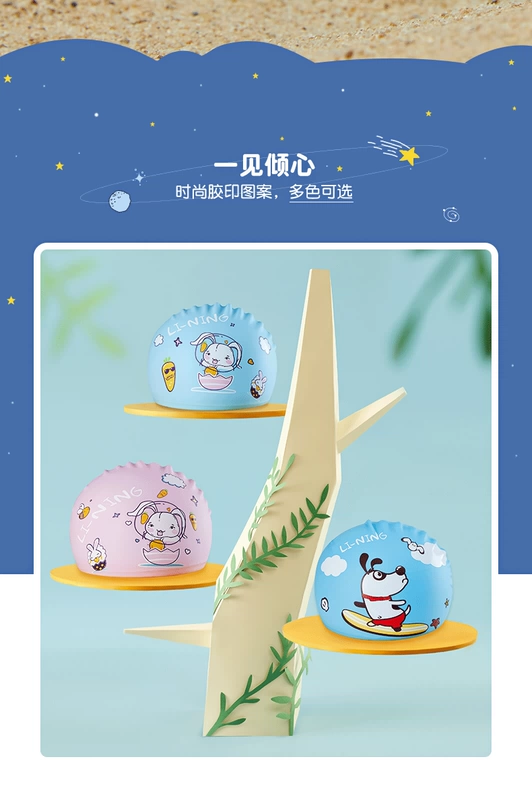 bán mũ bơi Mũ bơi trẻ em Li Ning cho bé trai và bé gái, silicon chống thấm nước, không co giãn, bơi lội, tóc dài mùa hè, size lớn, dễ thương, tăng cường luyện tập mũ bơi không ướt tóc mũ bơi người lớn