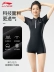 Đồ bơi Li Ning nữ bảo thủ 2023 mới phổ biến áo tắm một mảnh cỡ lớn đua áo tắm chuyên nghiệp đặc biệt đồ bơi cao cấp nữ đồ bơi nam nữ 