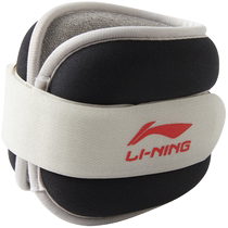 Li Ning sandbag leggings weight-bearing running training students and childrens sports small sandbags for dance leg rehabilitation experts