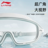 Li Ning, водонепроницаемые очки без запотевания стекол для плавания для взрослых, плавательная шапочка, комплект, дайвинг
