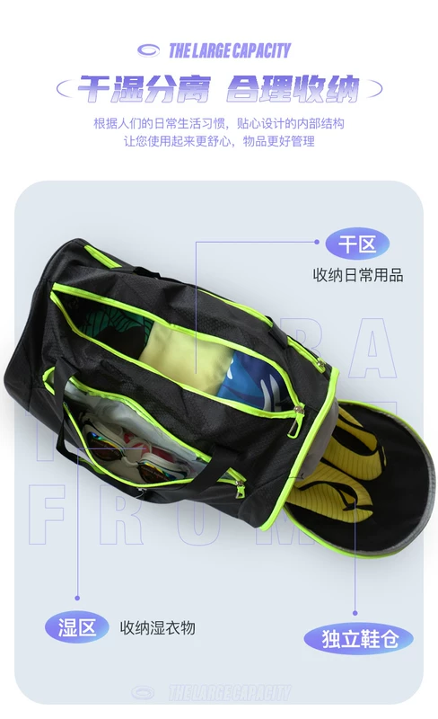 Li Ning túi bơi nam và nữ tách khô và ướt thể thao thể dục chống thấm nước thiết bị đặc biệt đồ bơi trẻ em lưu trữ túi trở lại