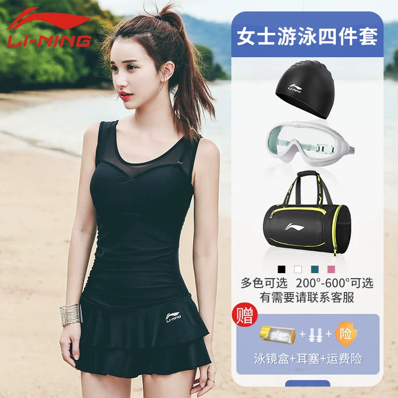 Li Ning, купальник, летний бодиконт, большой размер, 2024 год