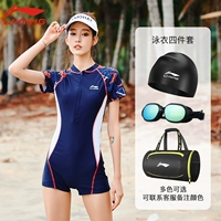 Синий купальник, водонепроницаемая плавательная шапочка