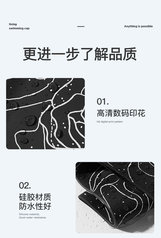 mũ bơi cho bé gái Li Ning Mũ Bơi Silicone Nam Không Co Giãn Trưởng Thành 2024 Phụ Nữ Mới Chuyên Nghiệp Pu Chống Thấm Nước Lớn Chu Vi Đầu tác dụng mũ bơi mũ bơi view