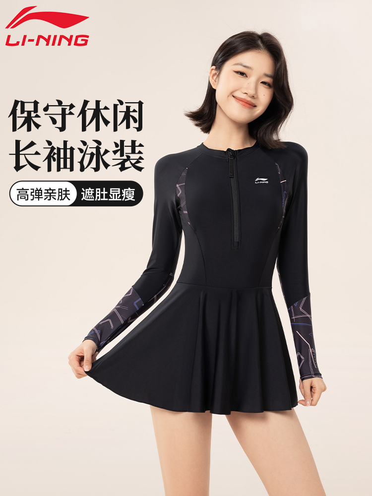 áo tắm Đồ bơi dài tay Li Ning cho nữ 2024 kiểu váy liền mới chuyên nghiệp chống nắng bảo thủ và đồ bơi giảm béo che da đồ bơi cao cấp nữ áo tắm nữ liền thân 
