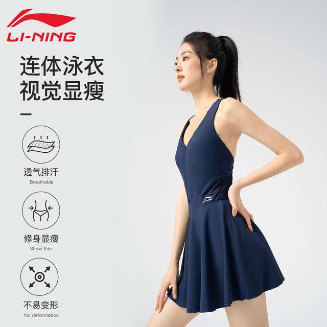 Li Ning ຊຸດລອຍນ້ໍາແມ່ຍິງ 2024 ຮຸ່ນດຽວທີ່ມີຂະຫນາດໃຫຍ່ແບບອະນຸລັກທີ່ມີຫນ້າທ້ອງແບບມືອາຊີບ, ຊຸດລອຍນ້ໍາຮ້ອນນ້ໍາຮ້ອນ