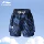 bộ đồ bơi bé trai Bộ đồ bơi một mảnh bé trai Li Ning 2024 bộ quần bơi nhanh khô chuyên nghiệp dành cho trẻ em cỡ vừa và lớn mới 2024 đồ bơi bé gái dài tay dồ bơi trẻ em