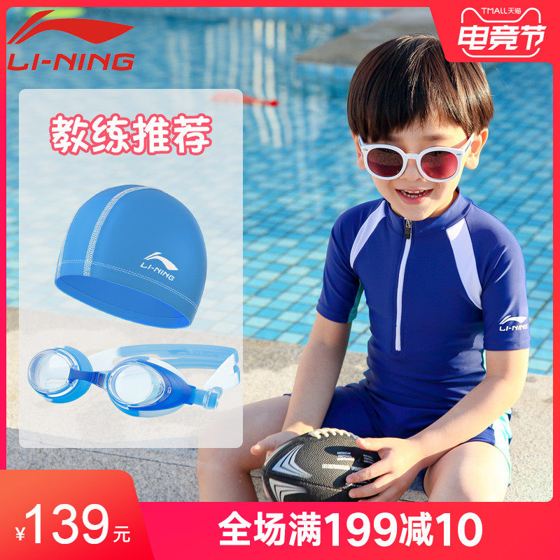 Li Ning Children S One Piece Swimsuit For Boys And Girls Baby Swimsuit For Boys And Girls Bathing Suit For Children