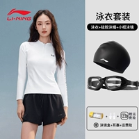 Черно -белый контрастный цвет [кремневая шапка + маленькие рамные плавательные очки]