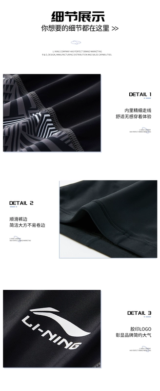 Quần bơi Li Ning đồ bơi nam boxer phù hợp với thiết bị tập luyện chuyên nghiệp 2022 mới phong cách nóng bỏng quần năm điểm chống xấu hổ áo bơi nam dài tay đồ bơi nam dài tay