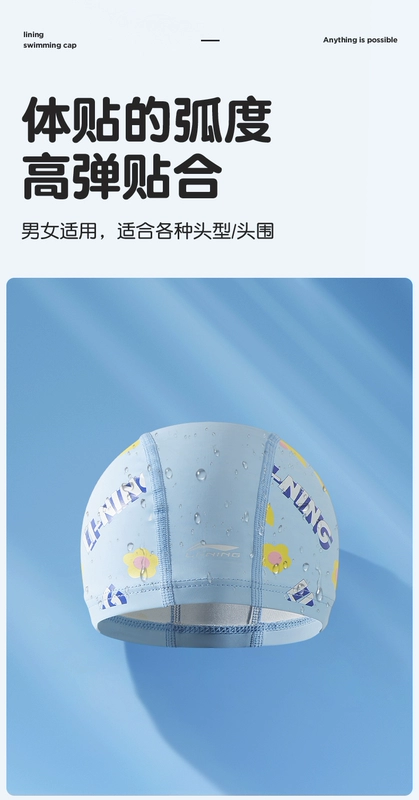 mũ bơi cao su Mũ bơi trẻ em Li Ning bé gái 2024 phong cách mới không cắt bé trai chất liệu vải pu thoáng khí silicone chống thấm nước Bộ kính bơi mũ bơi che tai mu boi