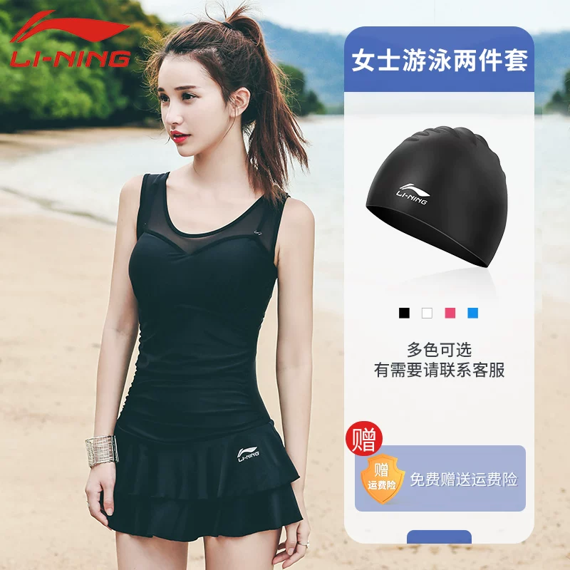 Li Ning, купальник, летний бодиконт, большой размер, 2024 год
