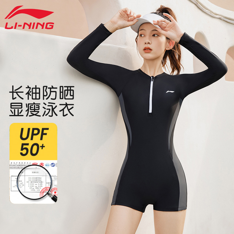 Li Ning Long Sleeve Swimsuit Lady 2023 New Burst Conjoined Surf Dress Professional Diving Suit Conservative Split Sunscreen-Taobao