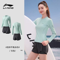 Бэг-паста зеленый [Стиль с длинными рукавами] [UPF50+ Sun Operation]