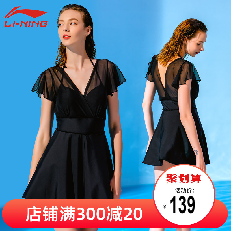 Li Ning swimsuit female summer 2021 new fat mm hot spring conjoined belly belly meat slim fashion large size swimsuit