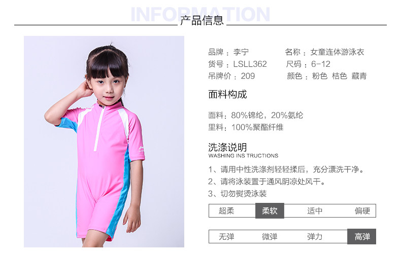 Maillot de bain fille LINING   - Ref 2545860 Image 8