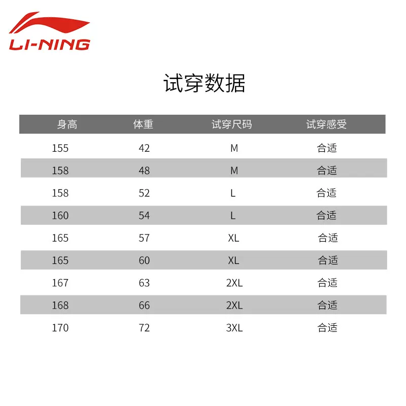 Li Ning, купальник, летний бодиконт, большой размер, 2024 год