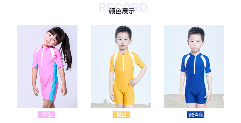 Maillot de bain fille LINING   - Ref 2545860 Image 10