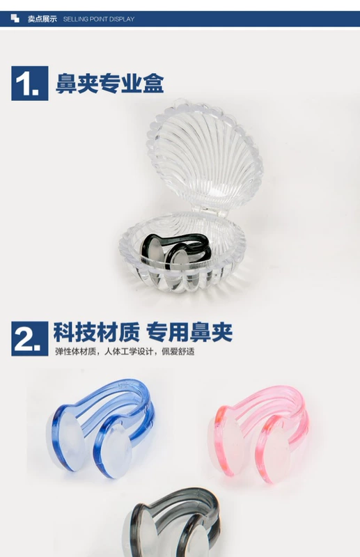 Li Ning bơi nút tai mũi clip người lớn silicone bơi tai thiết bị không thấm nước phao tay cho bé