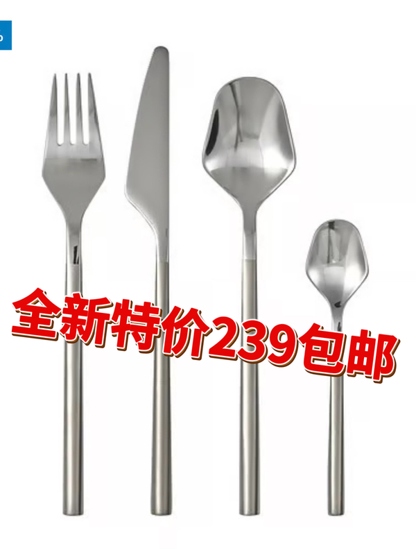 Special Offer Ikea Frojda Metal Cutlery Set Stainless Steel Knife, Fork, Spoon, Teaspoon Household Cake Cutlery