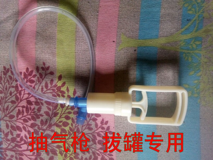 Cupping device household suction cupping device vacuum household air gun vacuum cupping device cupping cupping gun