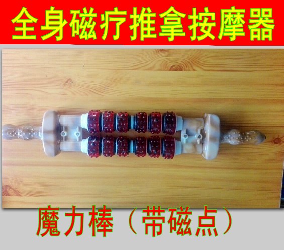 Shenyue magic stick back massager magnetic therapy massage massager roller back pusher neck shoulder waist leg pain massage
