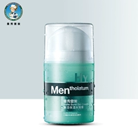 Mentholatum Men Active Moisturising Cream 50ml Chăm sóc da dưỡng ẩm Làm sạch da cho nam sữa rửa mặt oxy nam