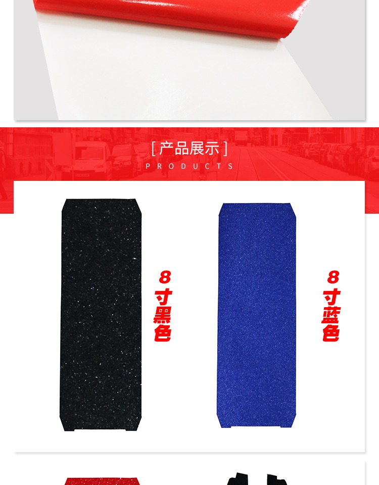 Xe tay ga điện 8/10 inch không thấm nước thảm chống trượt mặc điện chống trượt xe dán bảo vệ dán phim tùy chỉnh - Xe đạp điện xe máy điện