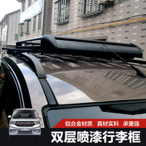 Baojun 730 360 560 310W Wuling Hongguang S for suv car roof rack modified cargo frame Universal