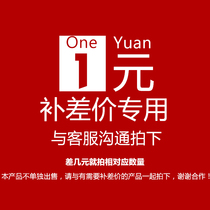 Freight price difference to make up as much as you need to make up.