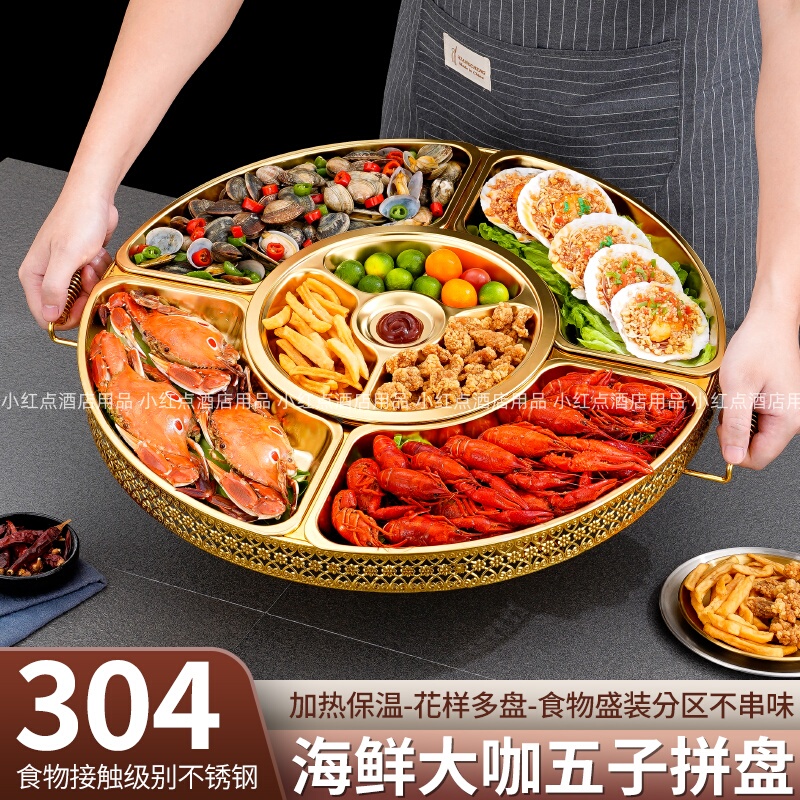 304 Stainless Steel Reunion Platter Home Set Seafood Feast Pot Commercial Plate Restaurant Special Presentation Plate