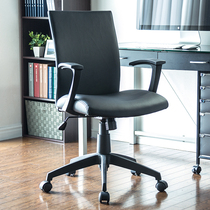 Japan SANWA computer leather chair home office modern simple swivel chair lifting conference chair leisure chair soft